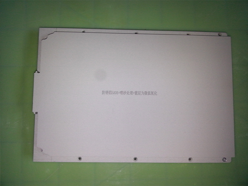 防锈铝微弧氧化
